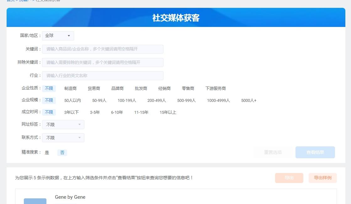 荆州企业全力以赴 冲刺“开门红”