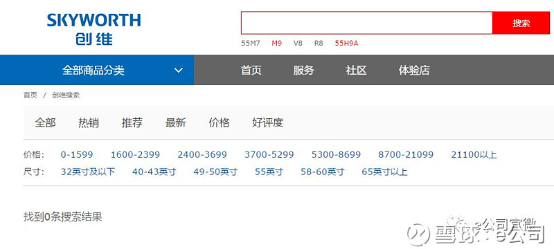 2025 年注定是拼多多极为艰难的一年